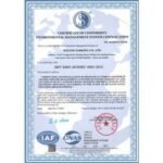 ISO9001